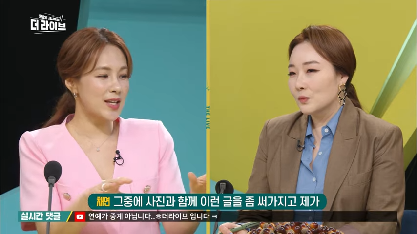 KBS-210429-2-3-screenshot