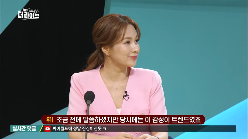 KBS-210429-2-30-screenshot