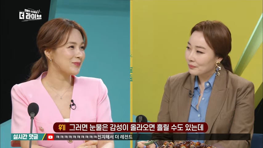 KBS-210429-2-9-screenshot