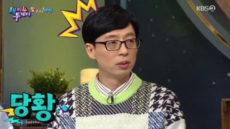 유재석, 전현무한테 동시에 찍혀 방송에 아예 못나오고 있다는 연예인