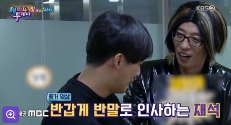 유재석, 전현무한테 동시에 찍혀 방송에 아예 못나오고 있다는 연예인