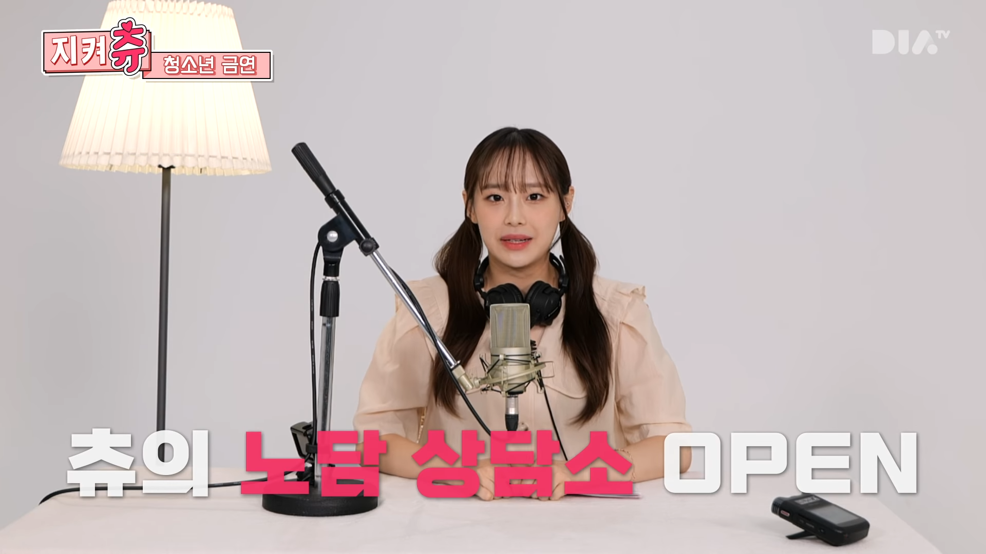 ENG-1-999-EP34-8-11-screenshot