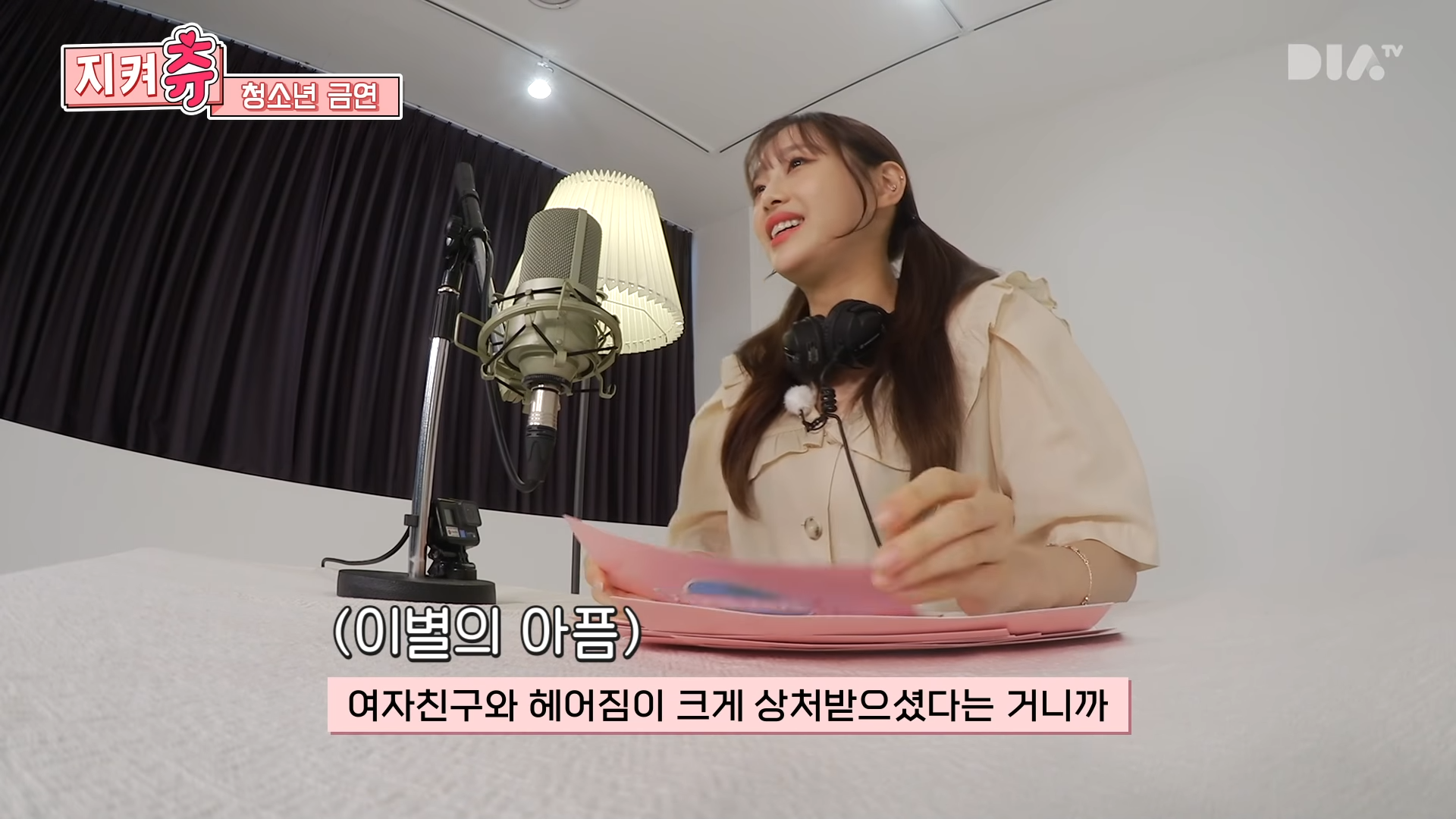 ENG-1-999-EP34-9-5-screenshot