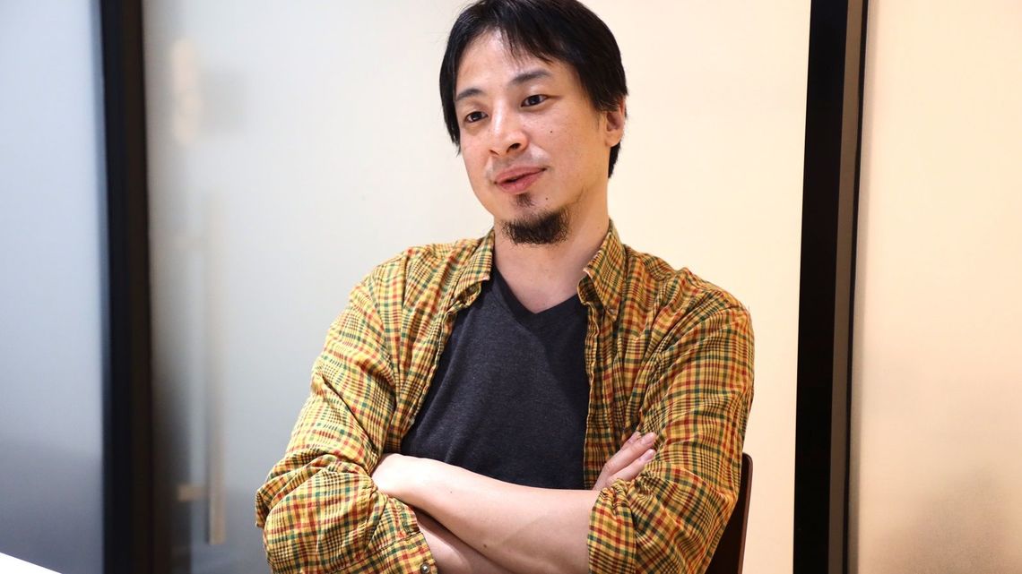 ひろゆきが語る「バカは独学禁止」の納得理由 | リーダーシップ・教養・資格・スキル | 東洋経済オンライン | 社会をよくする経済ニュース