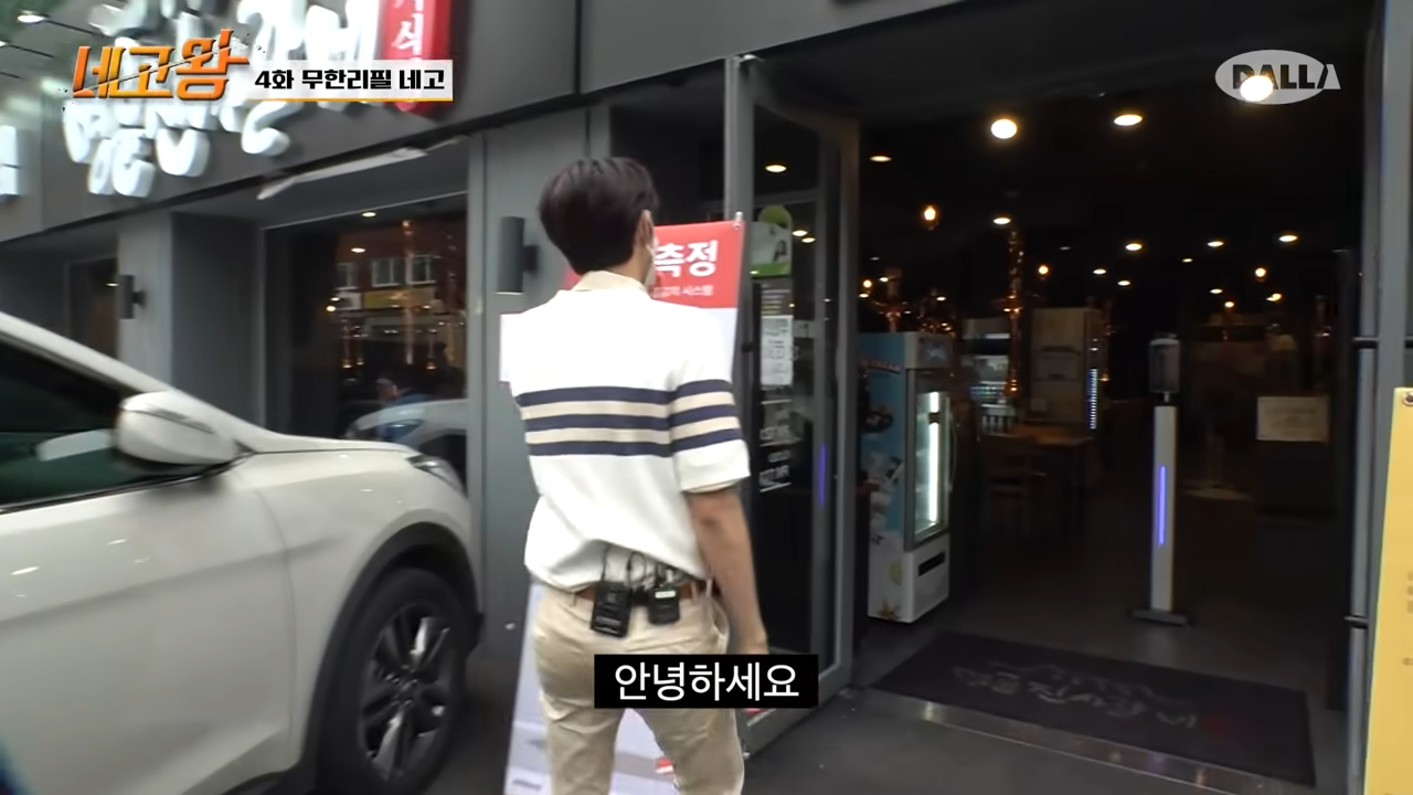 Ep-4-2-52-screenshot