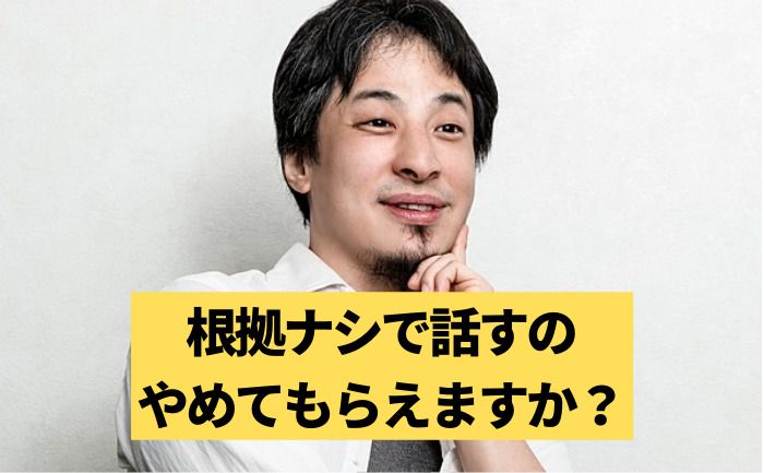 ひろゆき Snsについて ドヤ顔解説 も 誰でも知ってることめちゃくちゃ上から語るよね 失笑の嵐 Hachibachi