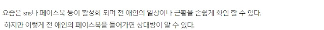 이 이미지는 대체 속성이 비어있습니다. 그 파일 이름은 20190326_113036.jpg입니다