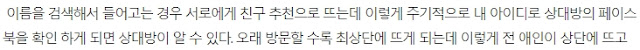 이 이미지는 대체 속성이 비어있습니다. 그 파일 이름은 20190326_113108.jpg입니다