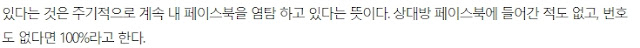 이 이미지는 대체 속성이 비어있습니다. 그 파일 이름은 20190326_113116.jpg입니다