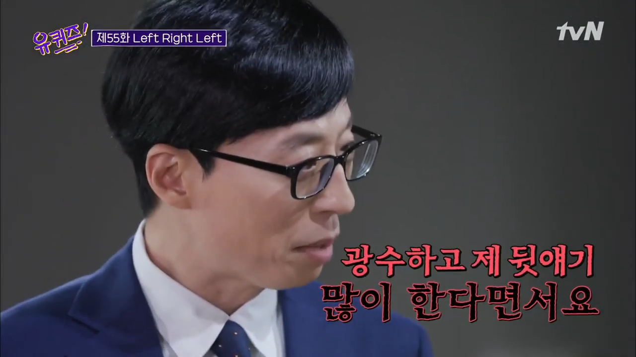 YOU-QUIZ-ON-THE-BLOCK-EP-55-0-36-screenshot