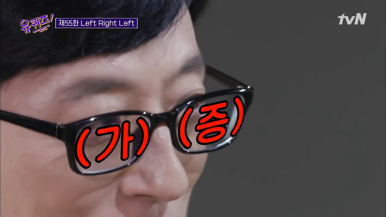 YOU-QUIZ-ON-THE-BLOCK-EP-55-0-37-screenshot