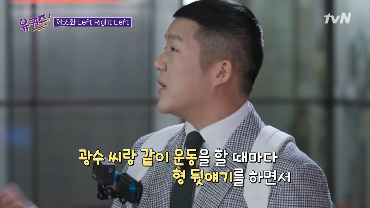 YOU-QUIZ-ON-THE-BLOCK-EP-55-0-40-screenshot