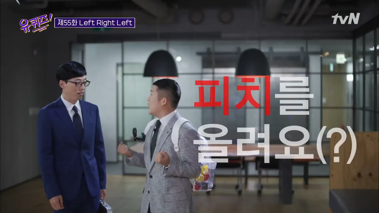 YOU-QUIZ-ON-THE-BLOCK-EP-55-0-41-screenshot