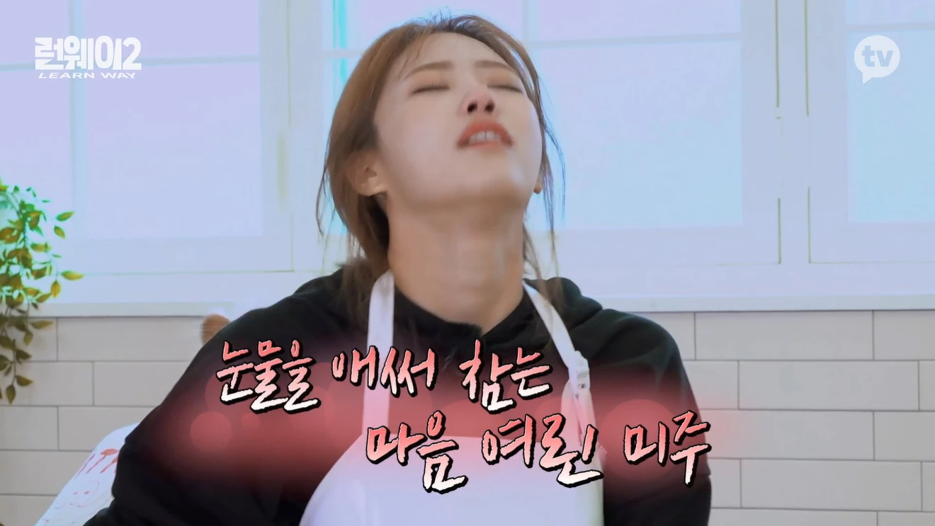 이하 카카오TV "런웨이2"