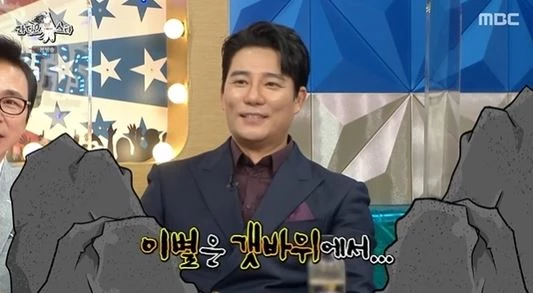 이하 MBC "라디오스타"