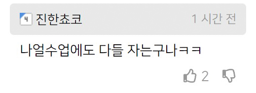 Screenshot-2021-10-12-at-10-58-46