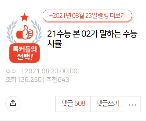 Screenshot-2021-10-13-at-12-14-02