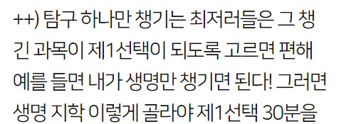 Screenshot-2021-10-13-at-12-14-06