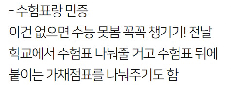 Screenshot-2021-10-13-at-12-14-11