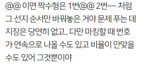 Screenshot-2021-10-13-at-12-14-14