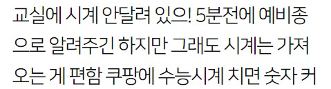 Screenshot-2021-10-13-at-12-14-20