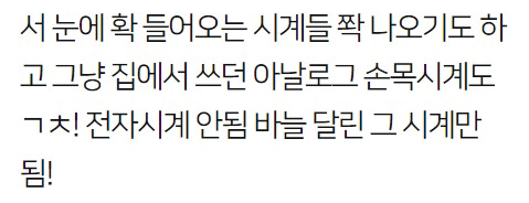 Screenshot-2021-10-13-at-12-14-21