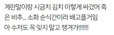 Screenshot-2021-10-13-at-12-14-25