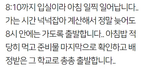 Screenshot-2021-10-13-at-12-14-40