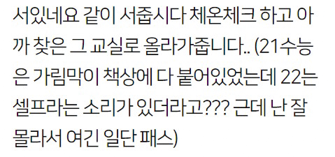 Screenshot-2021-10-13-at-12-14-43