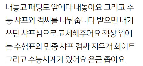 Screenshot-2021-10-13-at-12-14-49