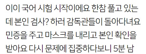 Screenshot-2021-10-13-at-12-14-52