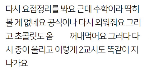 Screenshot-2021-10-13-at-12-14-55