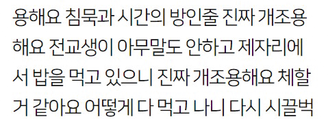 Screenshot-2021-10-13-at-12-14-58