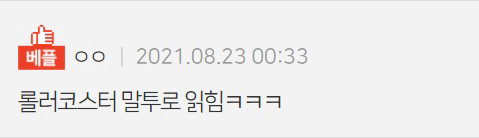 Screenshot-2021-10-13-at-12-14-76