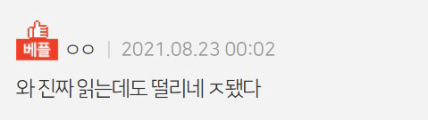 Screenshot-2021-10-13-at-12-14-77