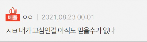 Screenshot-2021-10-13-at-12-14-78