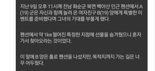 Screenshot-2021-10-13-at-10-57-03