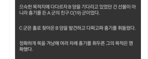 Screenshot-2021-10-13-at-10-57-05