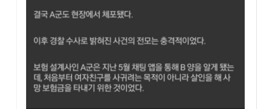 Screenshot-2021-10-13-at-10-57-09