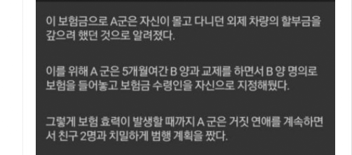 Screenshot-2021-10-13-at-10-57-10