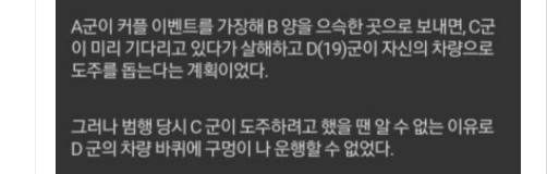 Screenshot-2021-10-13-at-10-57-11