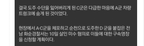 Screenshot-2021-10-13-at-10-57-12