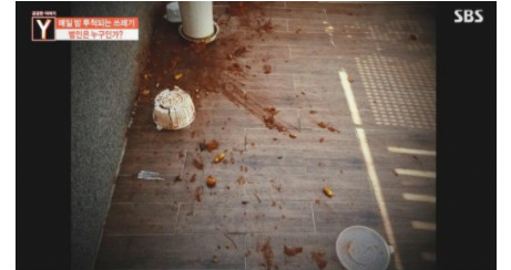 Screenshot-2021-10-13-at-16-22-10