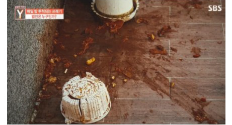 Screenshot-2021-10-13-at-16-22-12