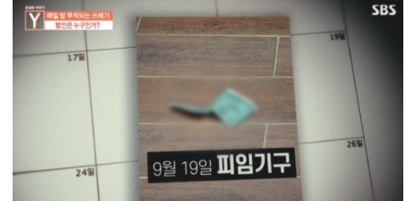 Screenshot-2021-10-13-at-16-22-14