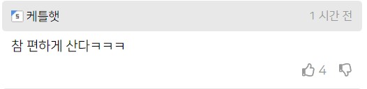 Screenshot-2021-10-13-at-16-26-51