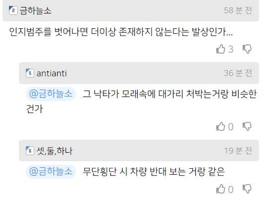 Screenshot-2021-10-13-at-16-27-20