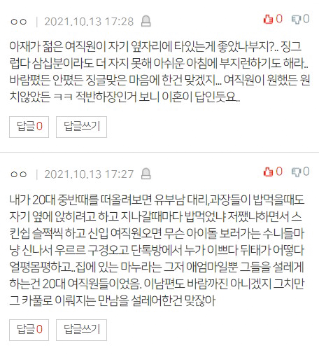 Screenshot-2021-10-13-at-17-41-06