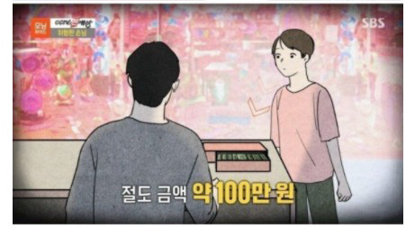 Screenshot-2021-10-13-at-14-52-23