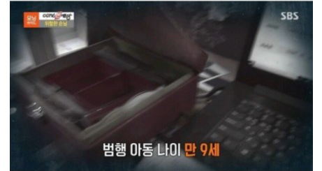 Screenshot-2021-10-13-at-14-52-24